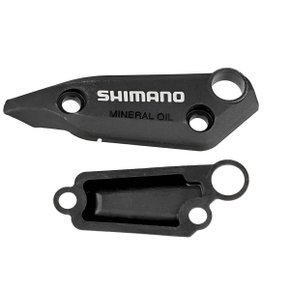 Tampa Reservatório Freio Shimano M395 Esquerda Tampa Reservatório Freio Shimano M395 Esquerda