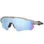 Óculos de Ciclismo Oakley Radar Ev Path Prizm Deep Water Polarized